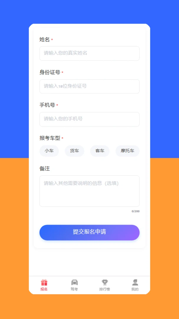 Yahxi2026���°汾v1.6.5 ��׿��