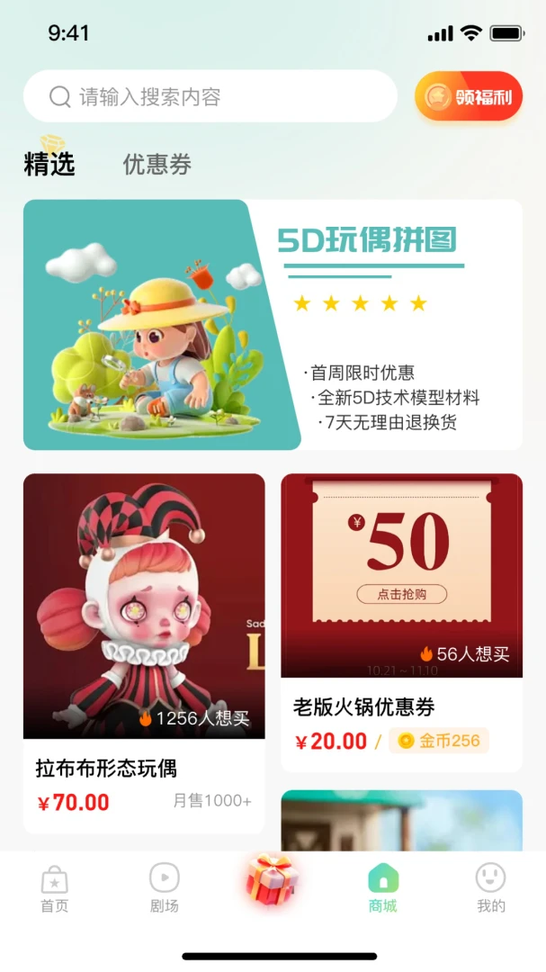 �𶹾糡�����ֻ���v1.0.1 ��׿��