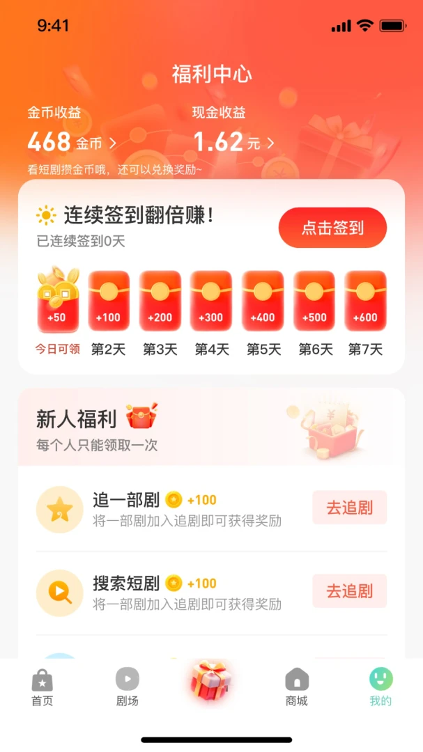 �𶹾糡�����ֻ���v1.0.1 ��׿��