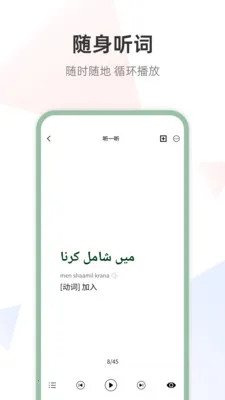 �ڶ����﷭��ͨ�����ֻ���v1.0.0 �ֻ���