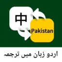 �ڶ����﷭��ͨ�����ֻ���v1.0.0 �ֻ���