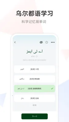 �ڶ����﷭��ͨ�����ֻ���v1.0.0 �ֻ���