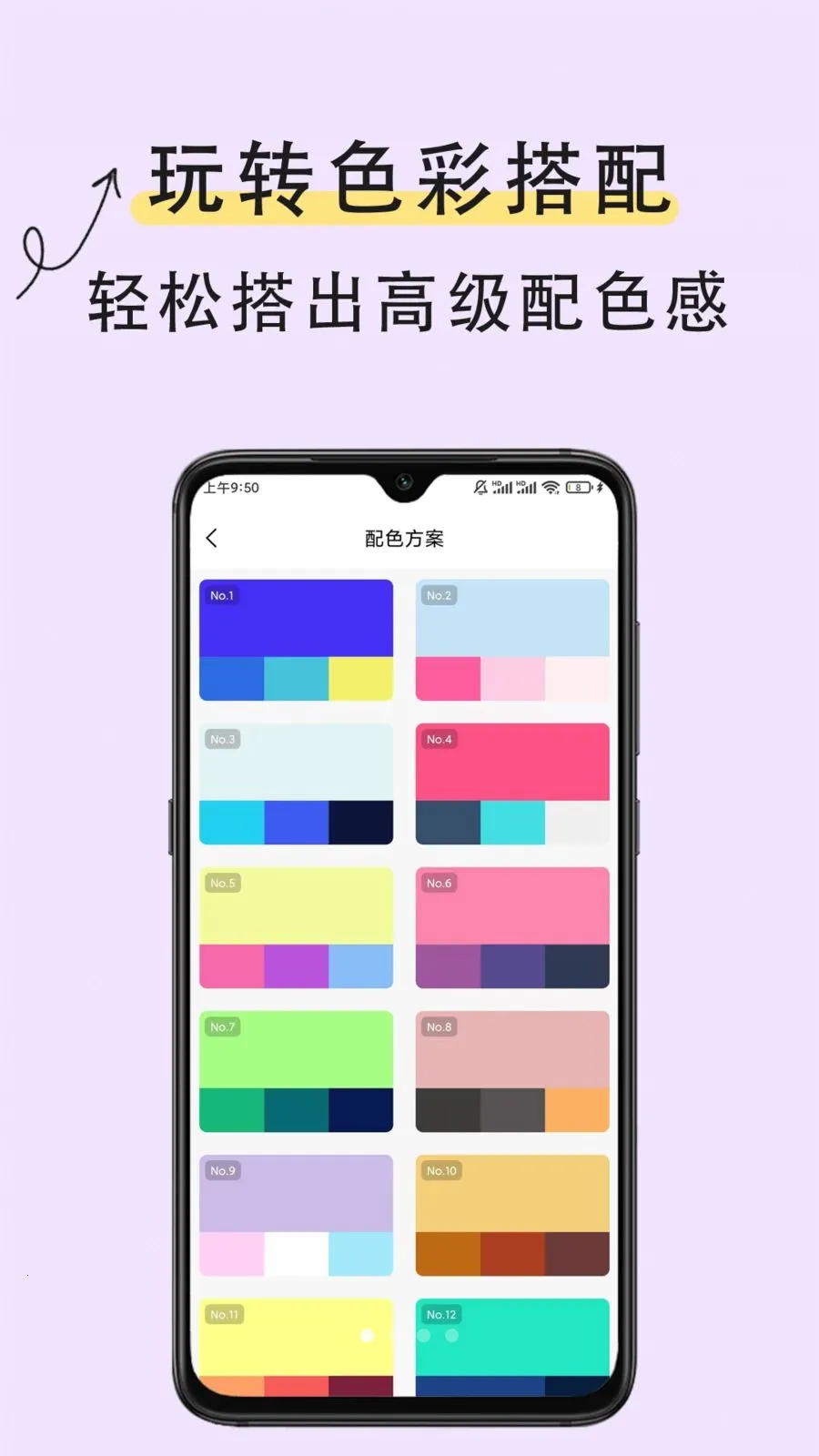 ȡɫ��ʶɫ(ȫ��ȡɫ����)v1.0.2 �ֻ���