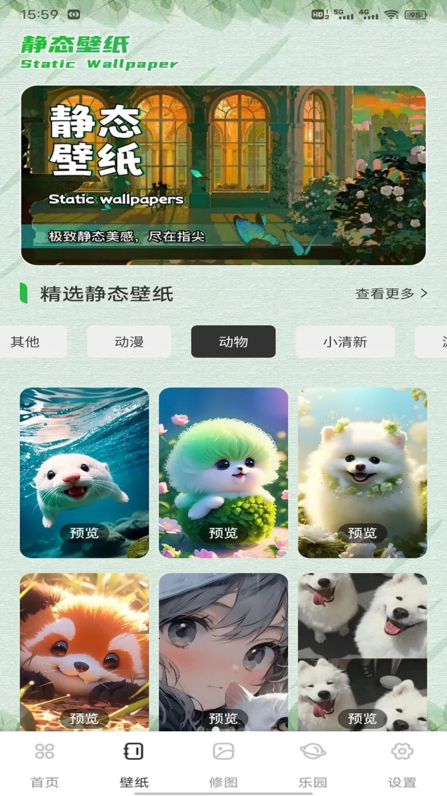 ��о�ż������ֻ���v1.0.1 ��׿��
