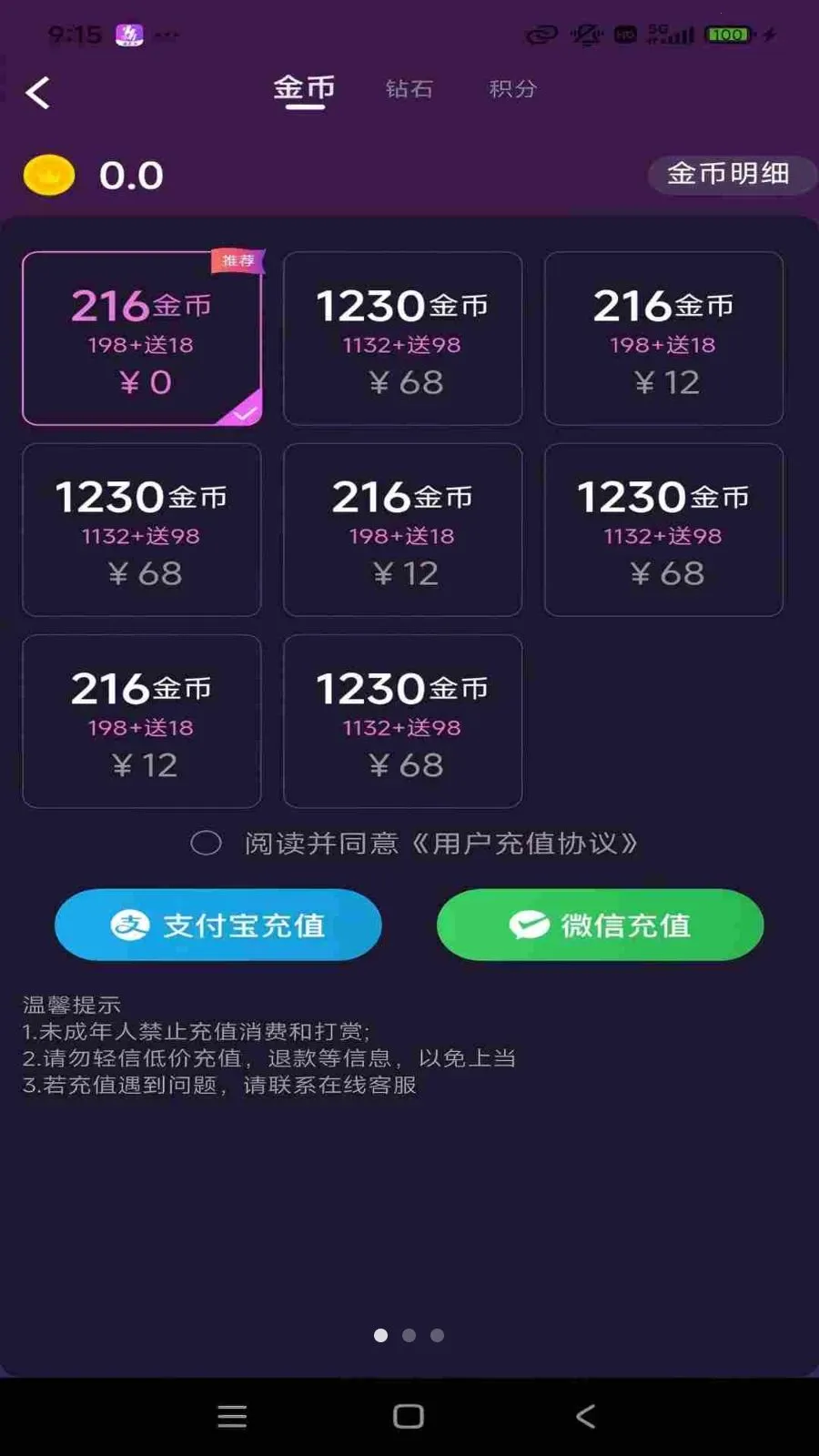 ������(��������ƽ̨)v1.1.6 ��׿��