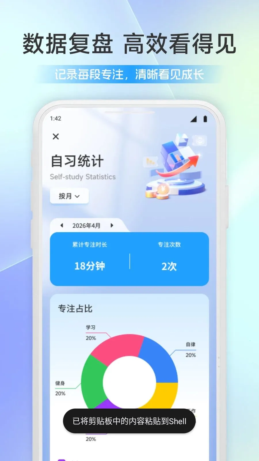 �׸�ׯ԰2026�ٷ����°汾v1.2 �ֻ���