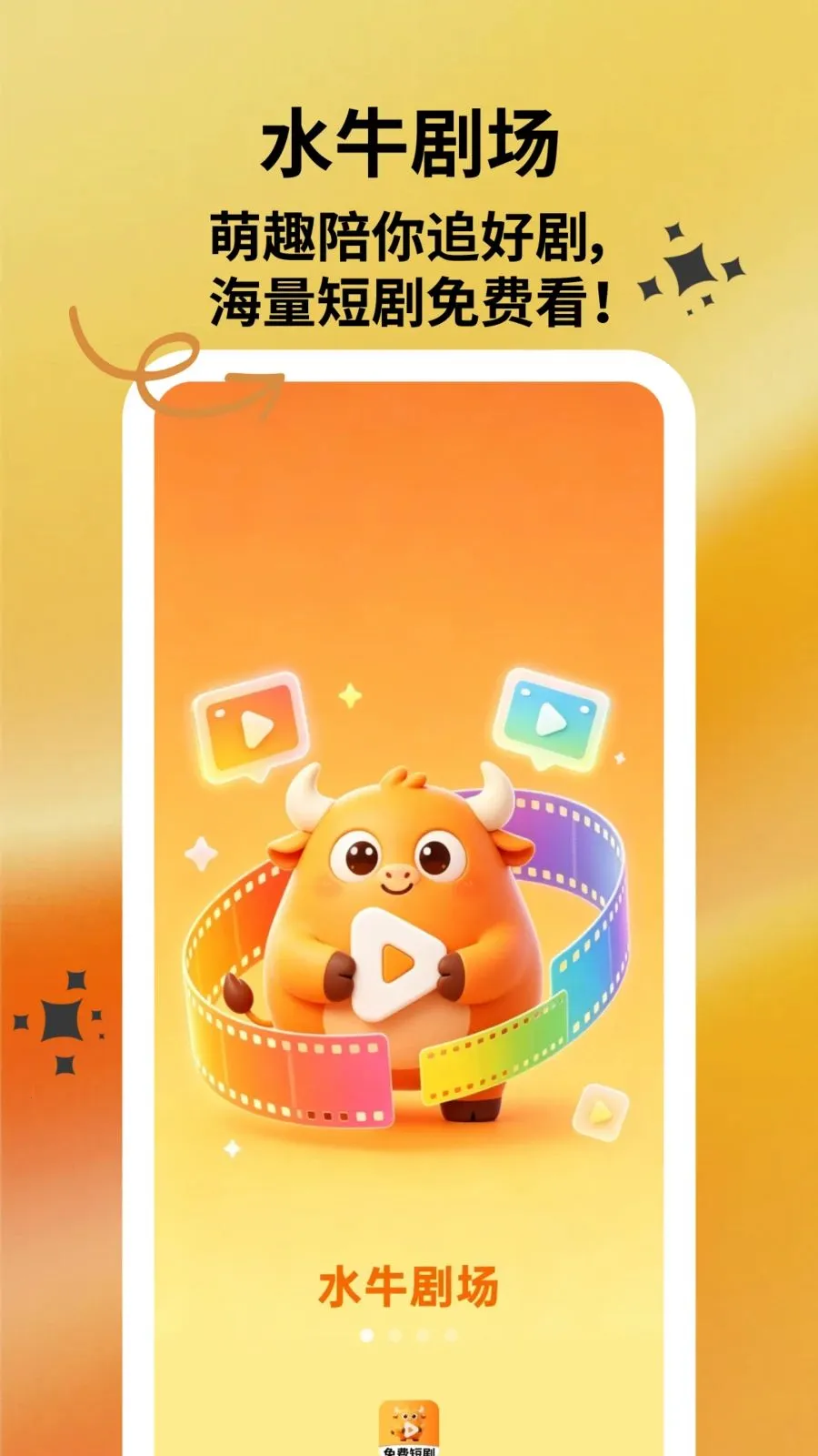 ˮţ�糡(�̾�׷������)v1.0.1 �ֻ���