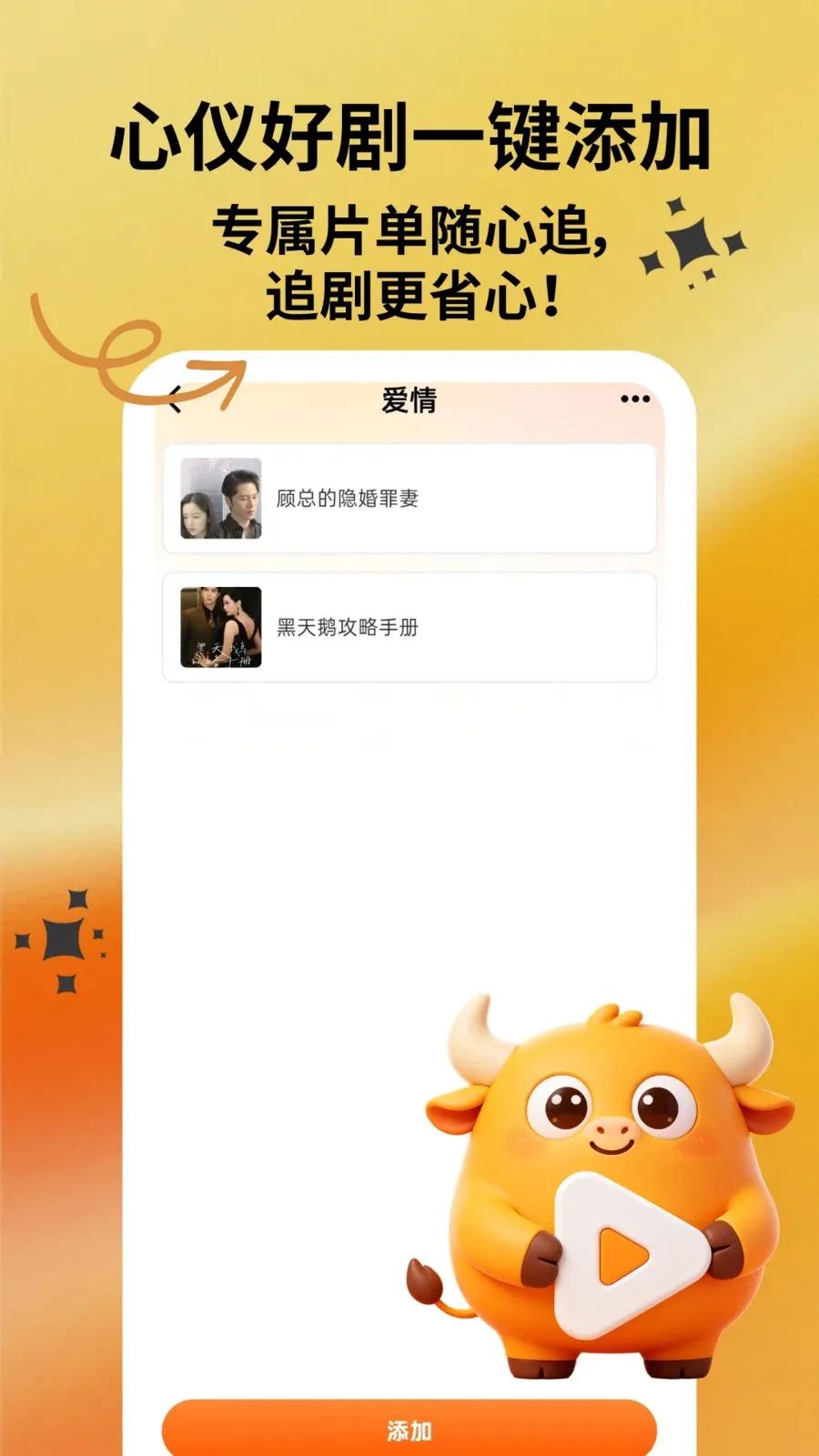 ˮţ�糡(�̾�׷������)v1.0.1 �ֻ���