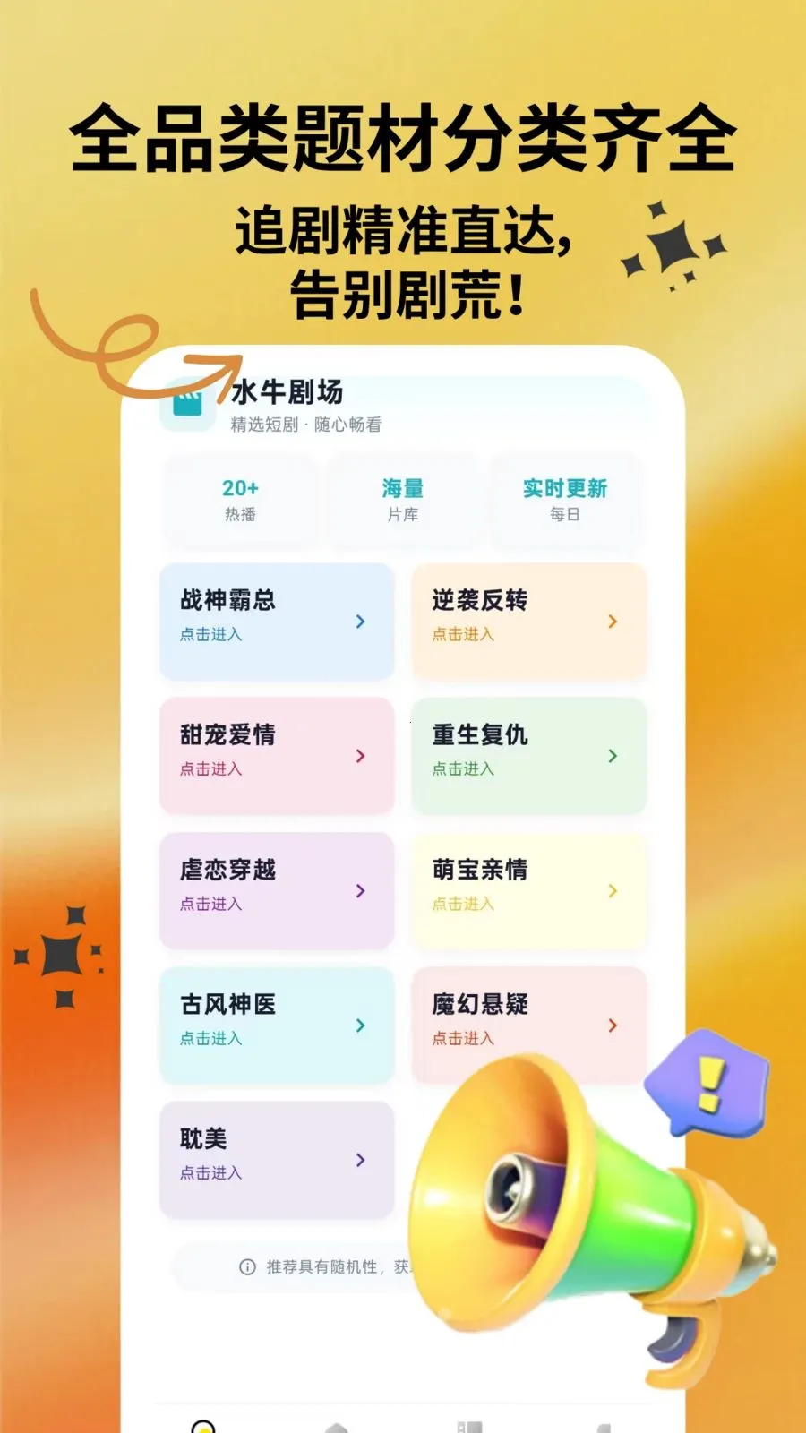 ˮţ�糡(�̾�׷������)v1.0.1 �ֻ���