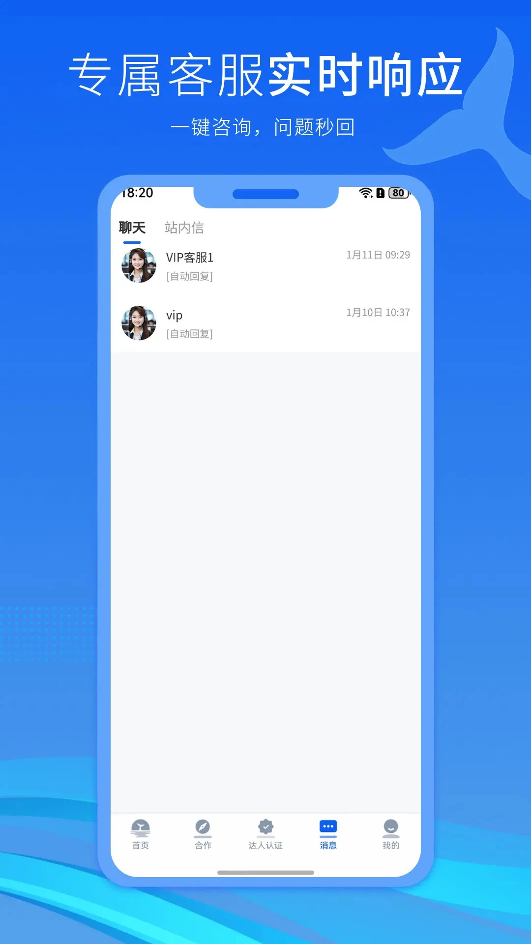 ���º�2026�ٷ����°汾v2.4.4 �ֻ���