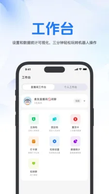 ����(����������Ӧ��)v1.1.5 ��׿��