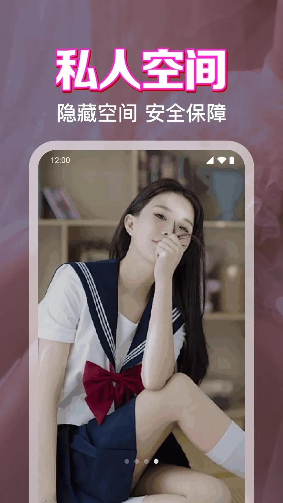 ˽����˽���岥����2026�ٷ����°汾v1.0.1.1004 ��׿��