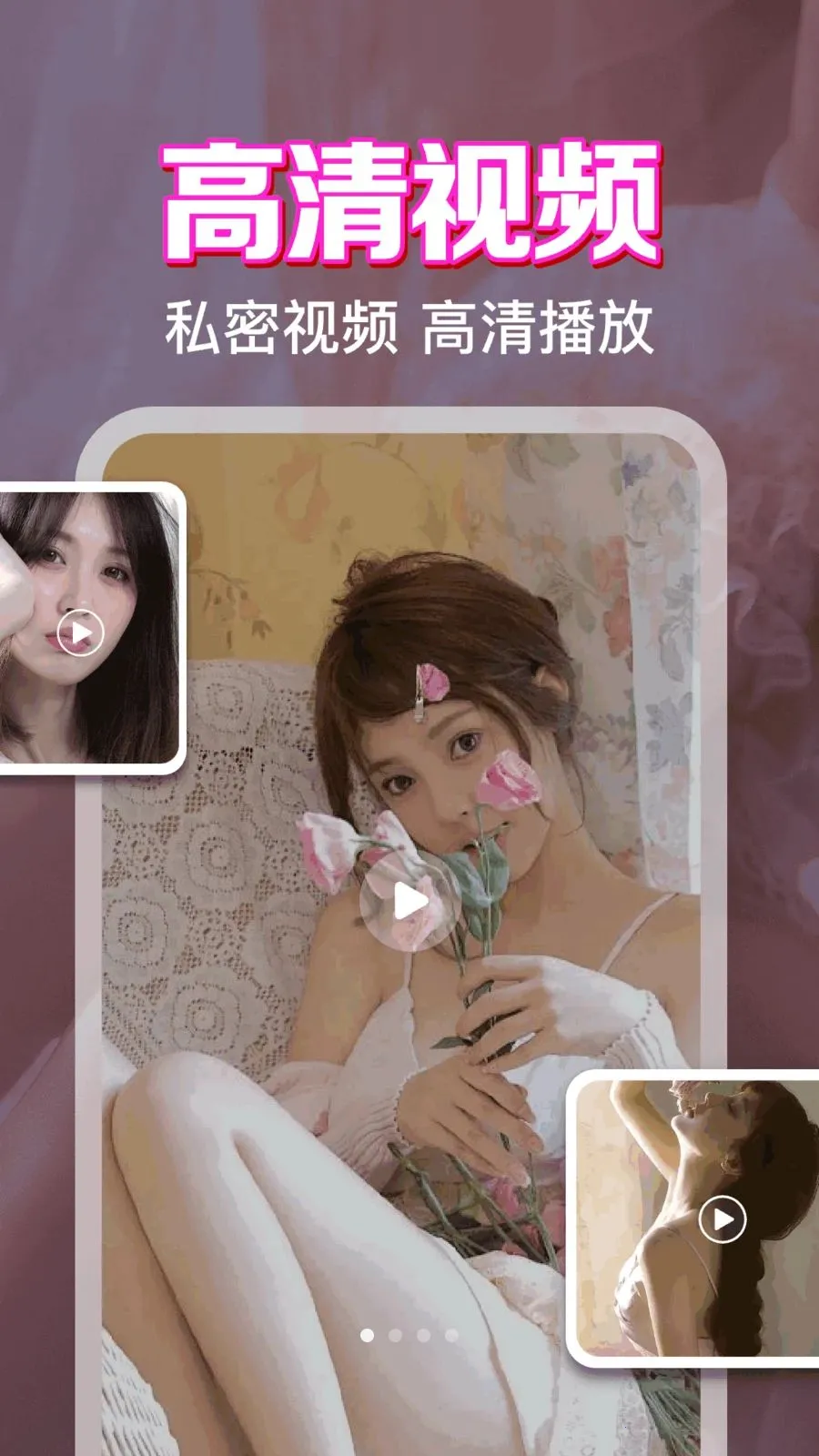 ˽����˽���岥����2026�ٷ����°汾v1.0.1.1004 ��׿��