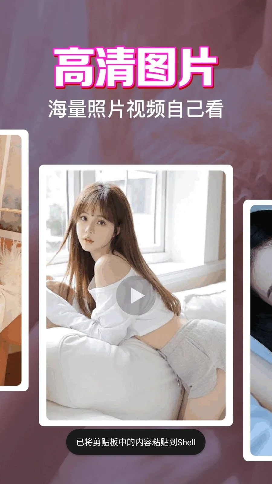 ˽����˽���岥����2026�ٷ����°汾v1.0.1.1004 ��׿��