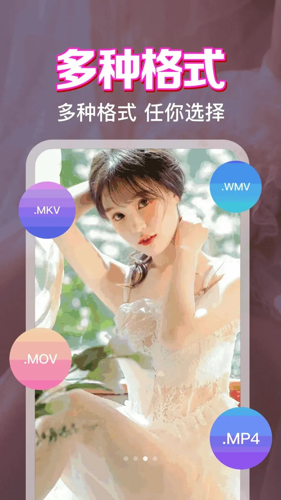 ˽����˽���岥����2026�ٷ����°汾v1.0.1.1004 ��׿��