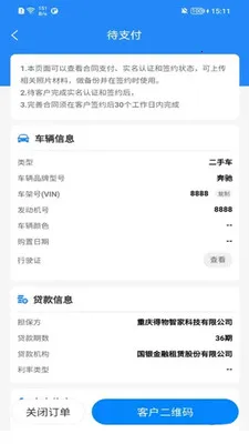 ������(��ҵ����ƽ̨)v1.0.7 �ֻ���