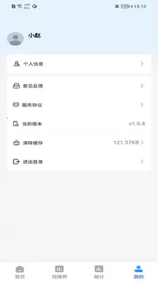 ������(��ҵ����ƽ̨)v1.0.7 �ֻ���