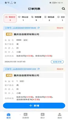 ������(��ҵ����ƽ̨)v1.0.7 �ֻ���
