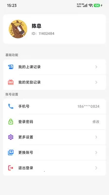ȥѧϰ�����ֻ���v1.1.9 �ֻ���