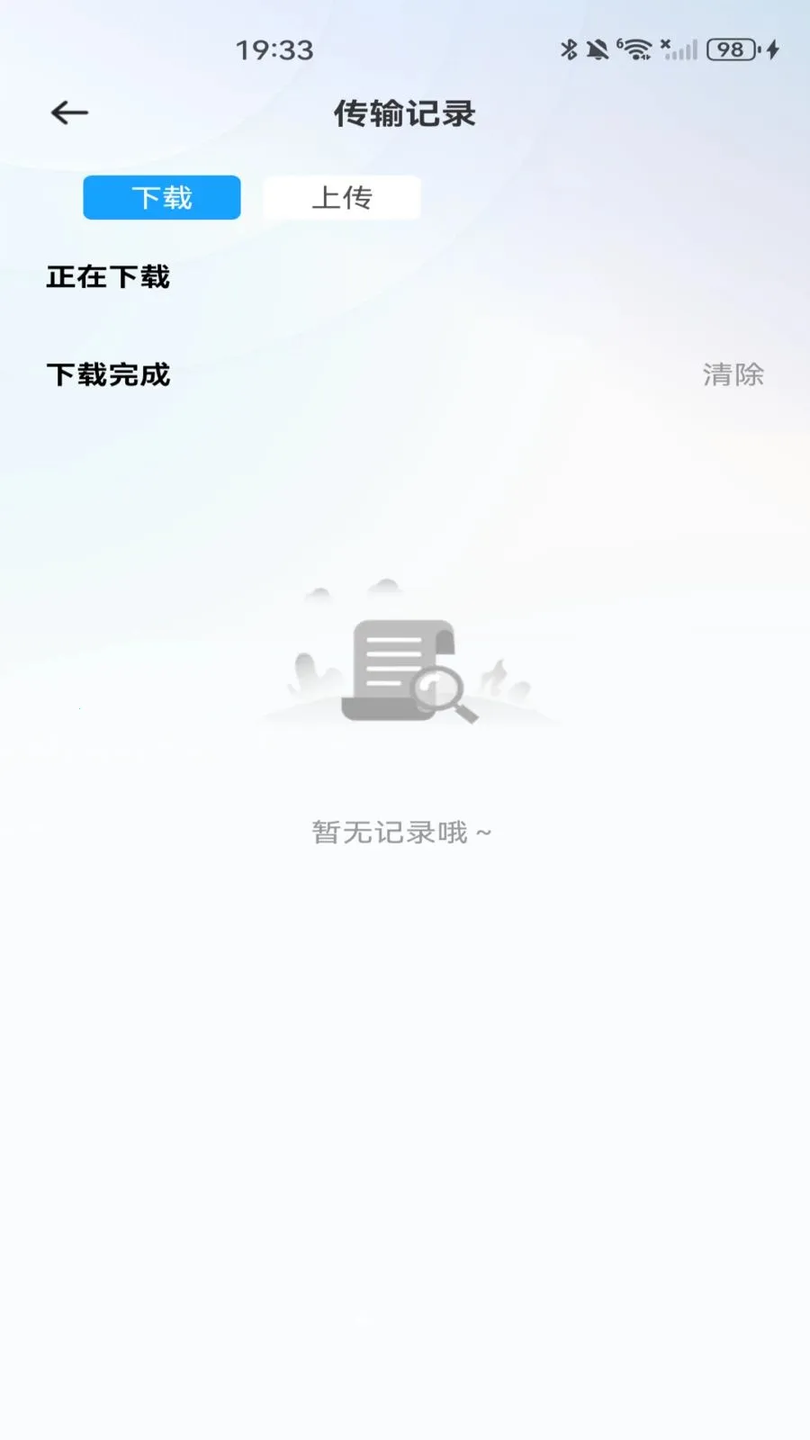 �ƶ�������(�ļ��洢����Ӧ��)v1.0.0 ��׿��