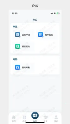 99��Ӫ(99�칫APP)v1.0.30 �ֻ���