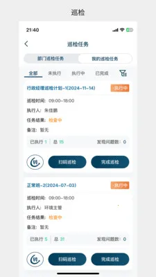 99��Ӫ(99�칫APP)v1.0.30 �ֻ���