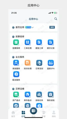 99��Ӫ(99�칫APP)v1.0.30 �ֻ���