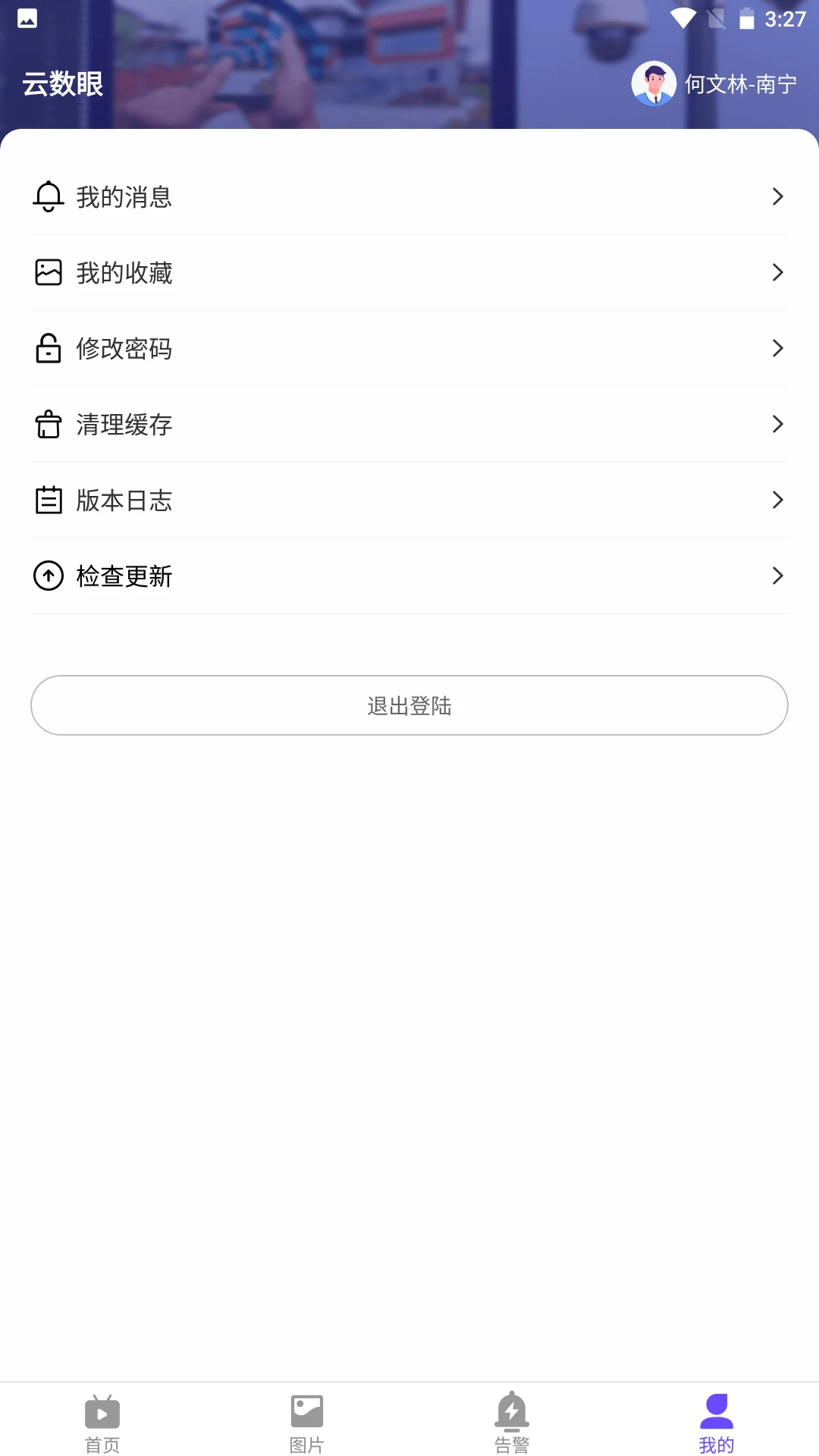 ������2026�ٷ����°汾v2.2.0 �ֻ���