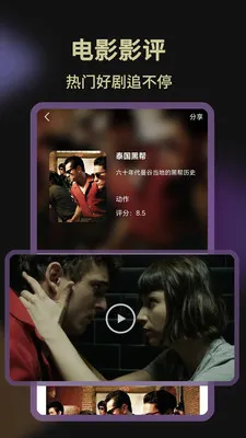Ӱ�Ӵ�ȫ��Ѳ�(Ӱ����ԴӦ��)v1.1.1 ��׿��