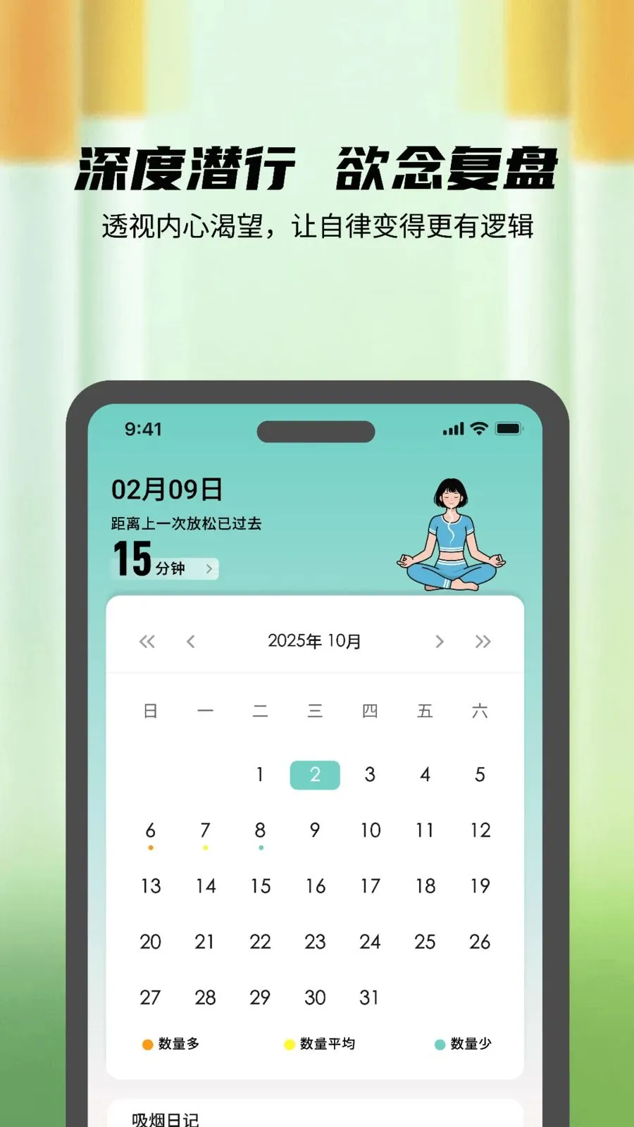 ���ɴ򿨹ܼ�2026���°汾vH4.0 ��׿��