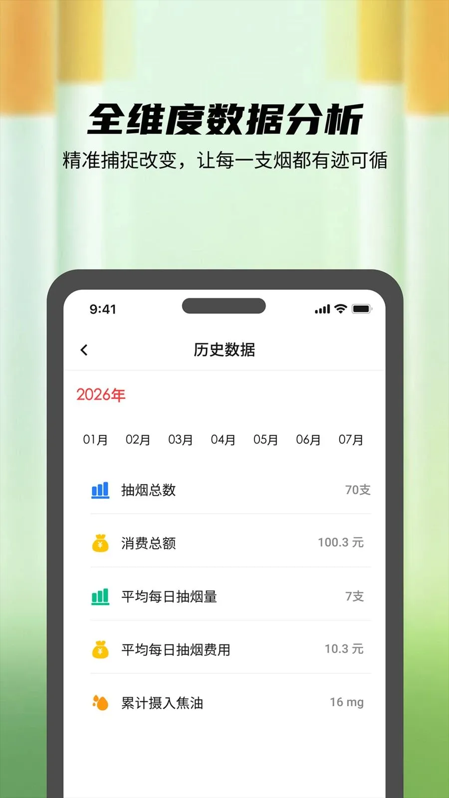 ���ɴ򿨹ܼ�2026���°汾vH4.0 ��׿��