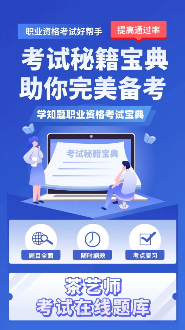 ��Ӥʦ����ѧ֪�������ֻ���v4.1 �ֻ���