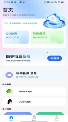 ΢΢˫(˫����������)v1.0 �ֻ���