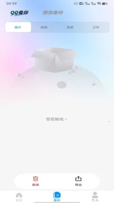 ΢΢˫(˫����������)v1.0 �ֻ���