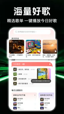 ȫ���������(���ֲ���Ӧ��)v1.1.0 �ֻ���