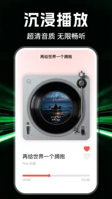 ȫ���������(���ֲ���Ӧ��)v1.1.0 �ֻ���