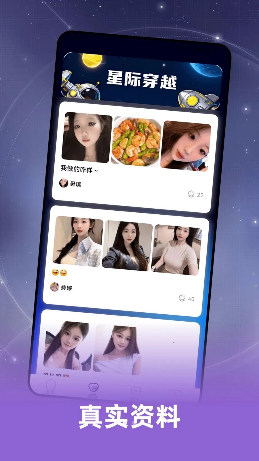 Ȥ���(��������APP)v2.0.1 ��׿��
