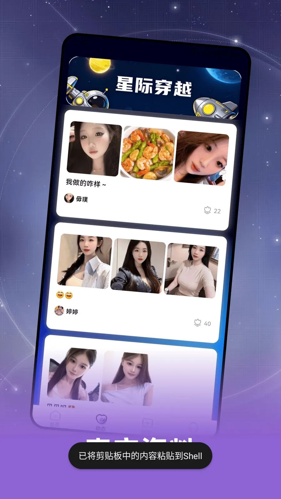 Ȥ���(��������APP)v2.0.1 ��׿��