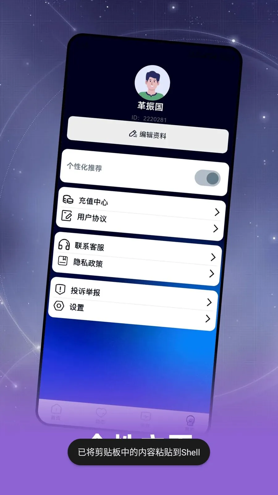Ȥ���(��������APP)v2.0.1 ��׿��