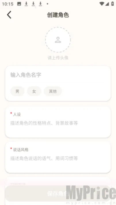 Moodly2026官方最新版本 Moodly2026官方最新版本