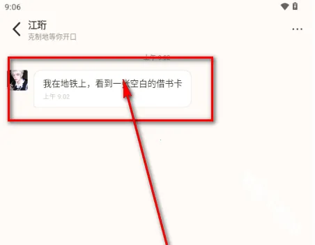 Moodly2026官方最新版本 Moodly2026官方最新版本