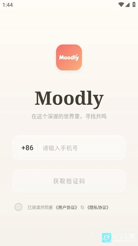 Moodly2026官方最新版本 Moodly2026官方最新版本