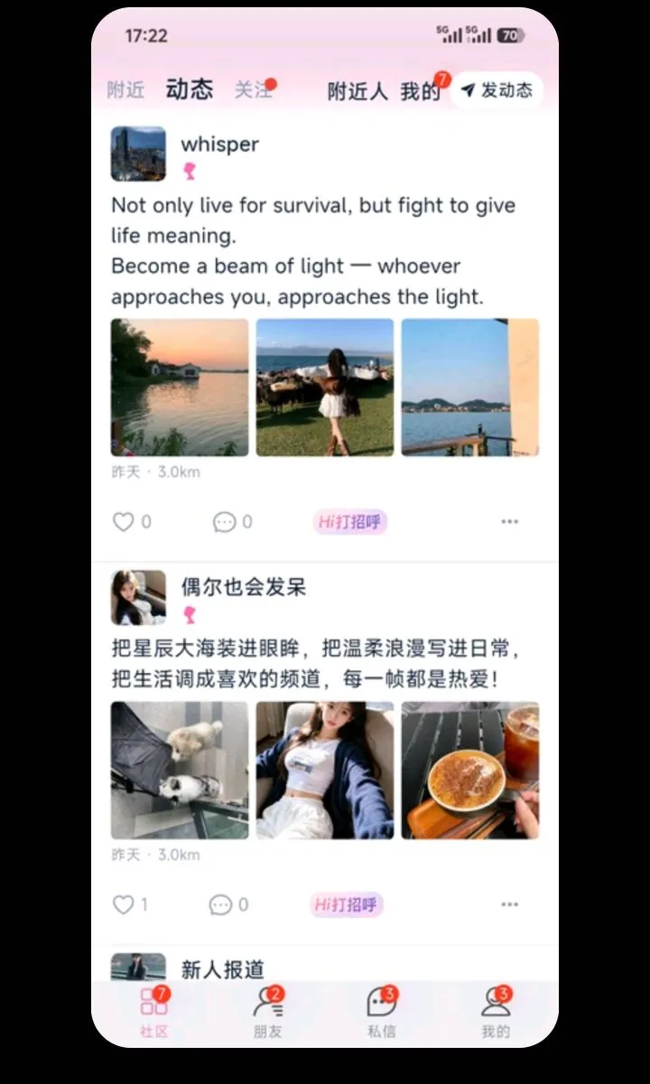 ����(�罻����ƽ̨)v1.0.0 �ֻ���