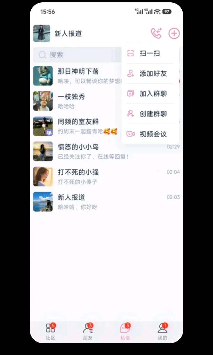 ����(�罻����ƽ̨)v1.0.0 �ֻ���