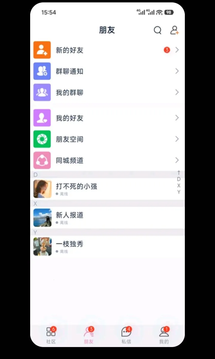 ����(�罻����ƽ̨)v1.0.0 �ֻ���