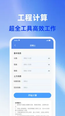 CAD�ֻ���ѿ�ͼ(CAD��ͼ����)v1.0.1 ��׿��