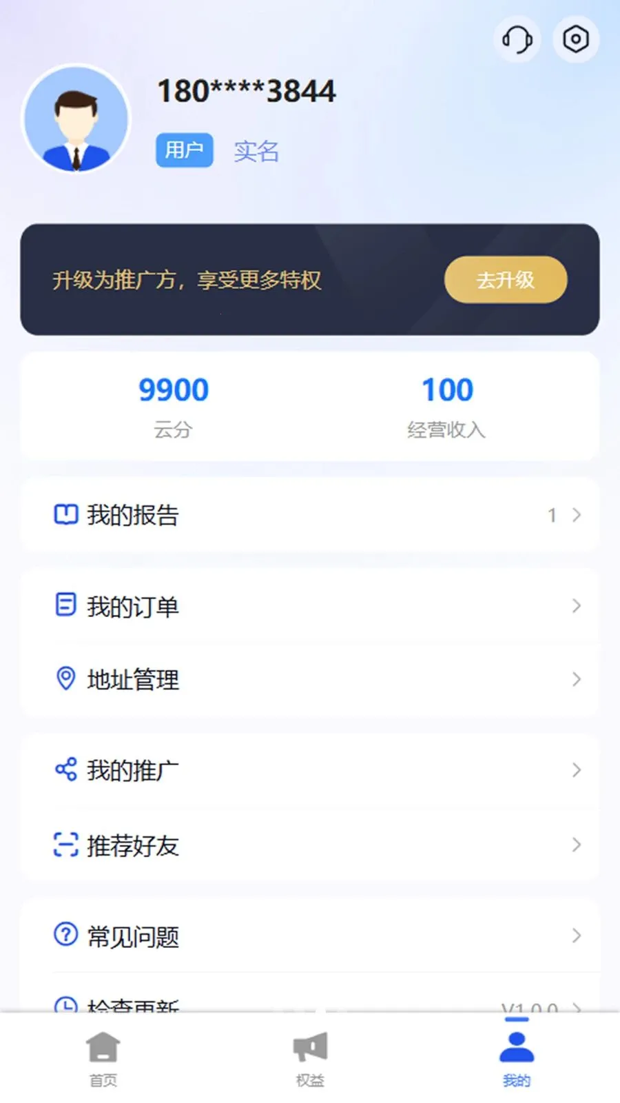 �ڲ�������ֻ���v1.0.3 ��׿��