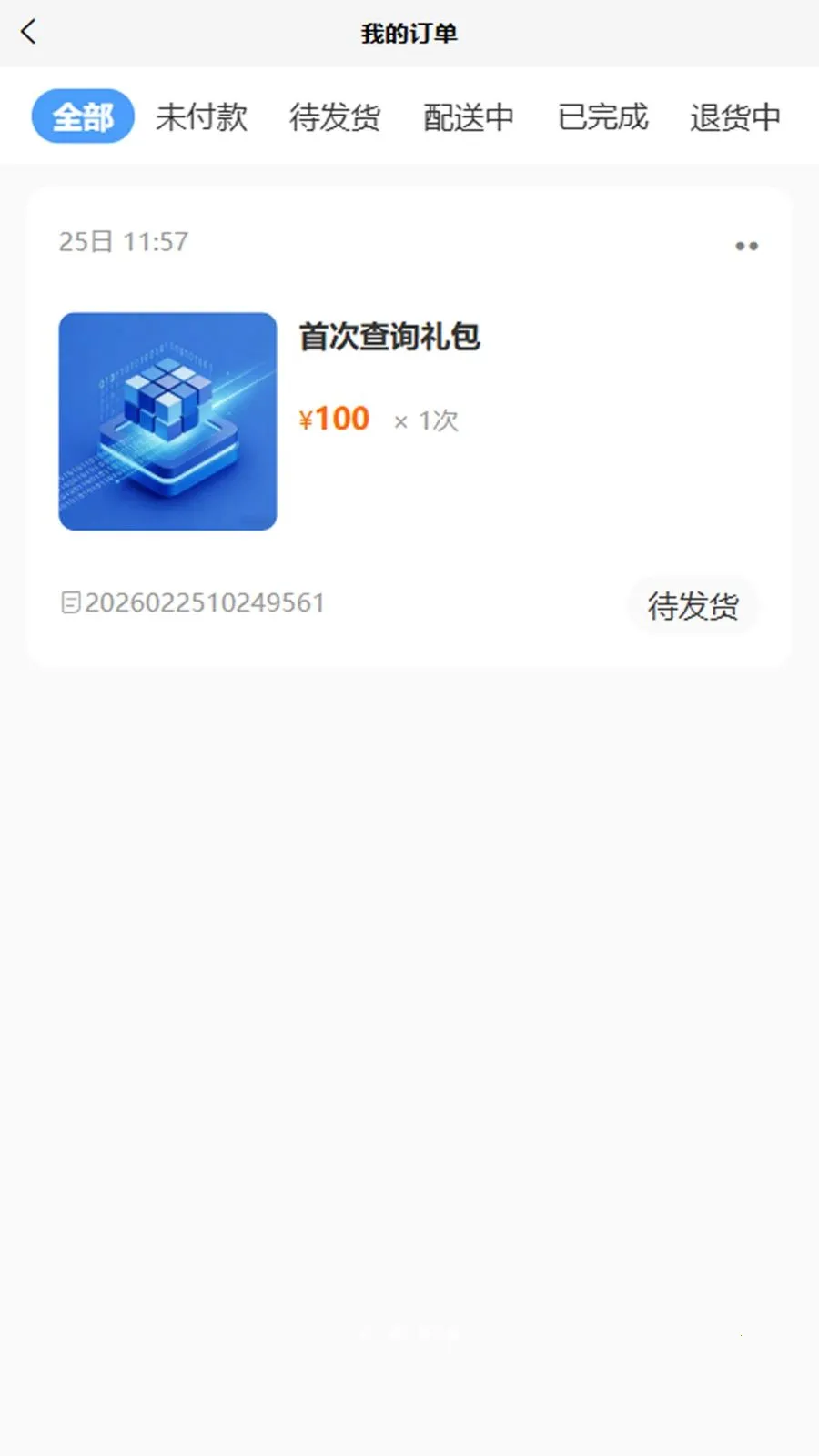 �ڲ�������ֻ���v1.0.3 ��׿��