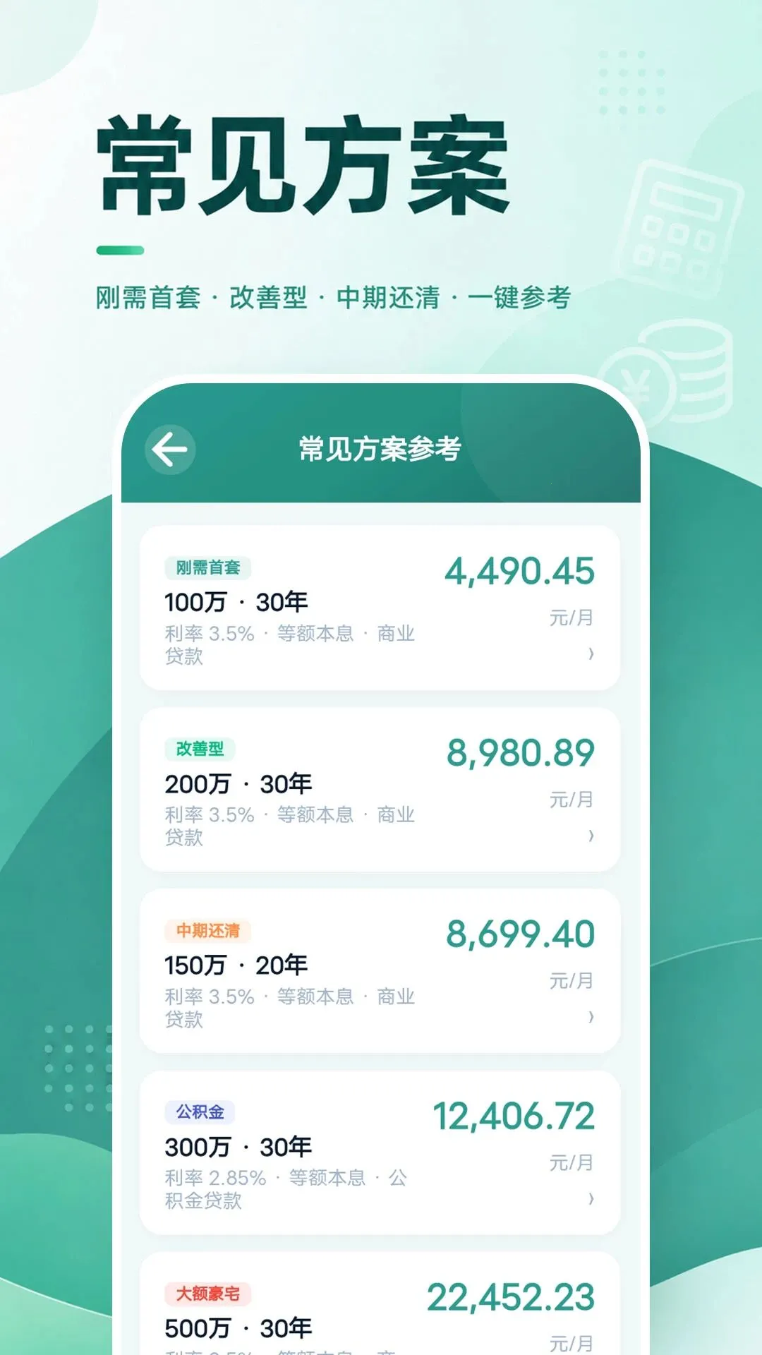 ���������¹���������2026�ٷ����°汾v1.0.0 �ֻ���
