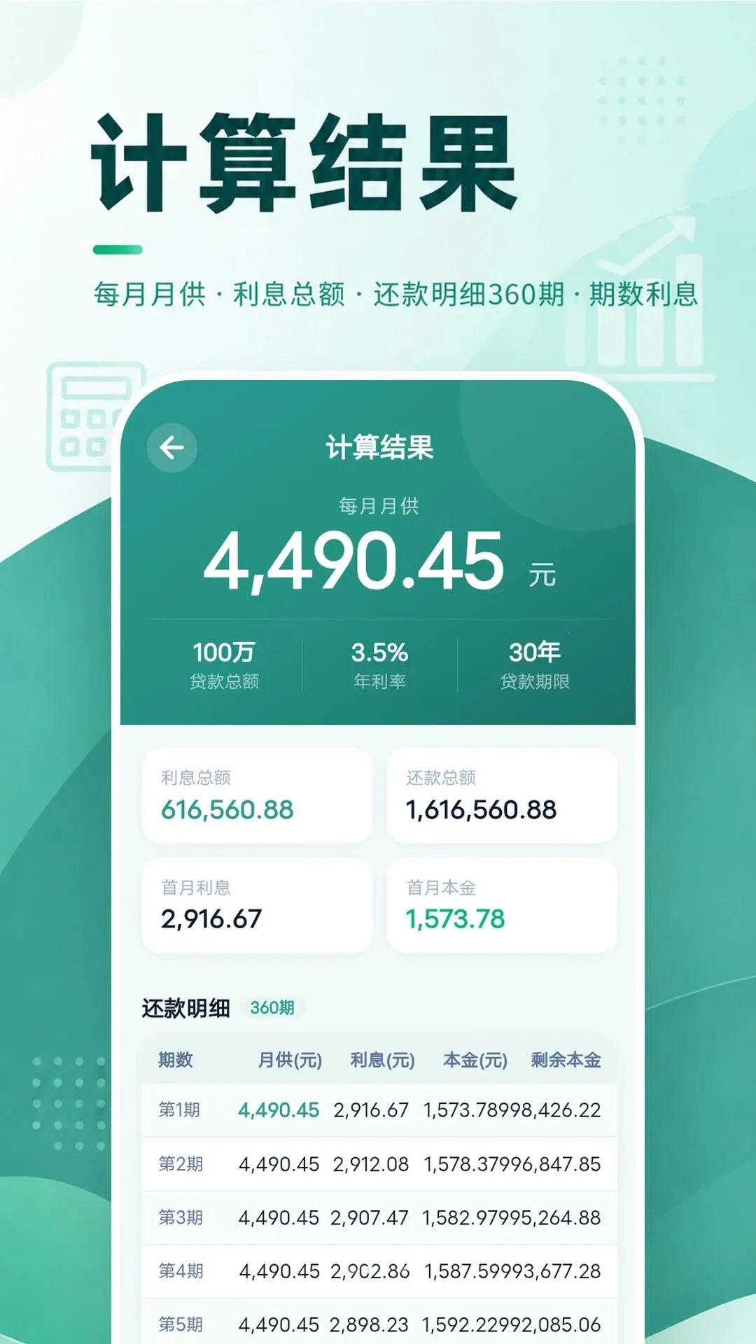 ���������¹���������2026�ٷ����°汾v1.0.0 �ֻ���